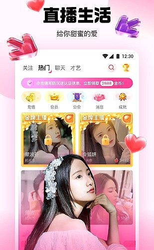 聚合影视网页版·无需下载专题展示图 4