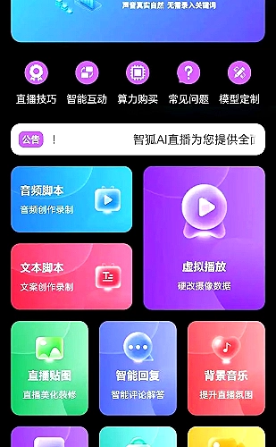聚合影视网页版·无需下载专题展示图 5