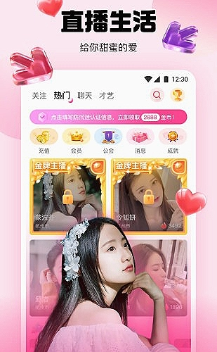 聚合影视网页版·无需下载专题展示图 2