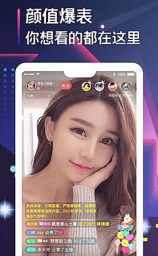 聚合影视网页版·无需下载专题展示图 1