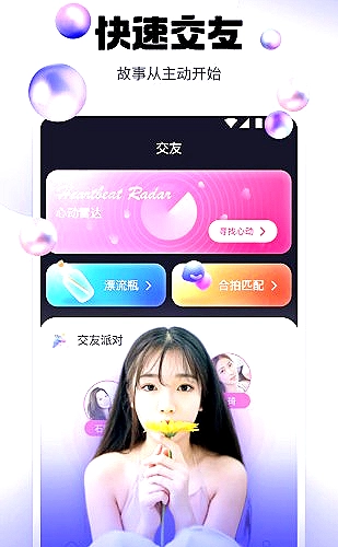 聚合影视网页版·无需下载专题展示图 3